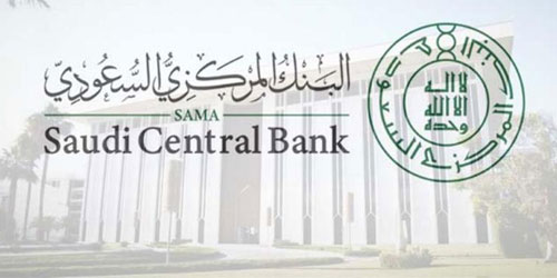 «فيتش» تؤكد تصنيف 6 بنوك سعودية عند «BBB +»وتغير نظرتها من سلبية إلى مستقرة 