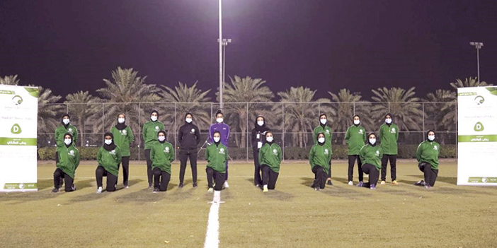 الاتحاد السعودي يختتم دورتي رخص التدريب لكرة القدم النسائية 