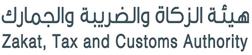 «الزكاة والضريبة والجمارك» تطلق منصة البنود الزكوية 
