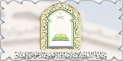«الشؤون الإسلامية»: إعادة افتتاح 10 مساجد في 4 مناطق 