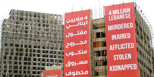 بعد عام على كارثة انفجار مرفأ بيروت 