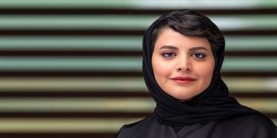 انتخاب المملكة نائباً لرئيس لجنة التراث العالمي في اليونسكو 