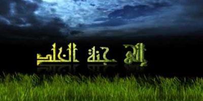 إدارة التربية والتعليم بالرياض تفقد القائد التربوي الشيخ محمد بن علي العرفج 