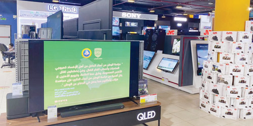 «الأمر بالمعروف»: «رب اجعل هذا البلد آمناً» عبر شاشات المحلات 