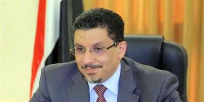 وزير الخارجية اليمني: ندعو المبعوث الأممي لاستئناف الجهود السياسية 