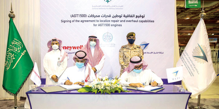  جانب من توقيع الاتفاقية