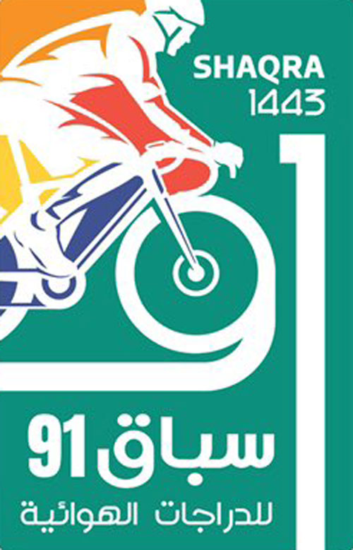 محافظة شقراء تحتضن سباق الدراجات الهوائية 