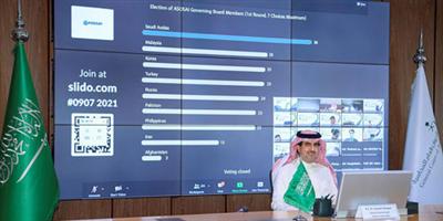 المملكة تفوز بعضوية المجلس التنفيذي لمنظمة «الآسوساي» 