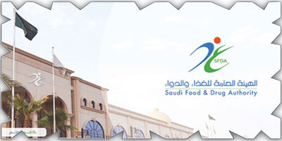 14 طنًا من المنتجات الغذائية الفاسدة بجدة 