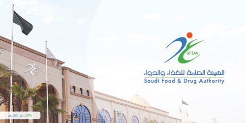 14 طنًا من المنتجات الغذائية الفاسدة بجدة 