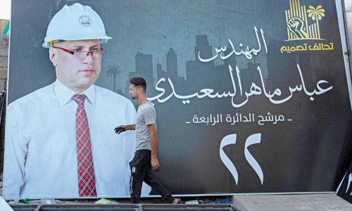  جانب من التحضير للانتخابات العراقية