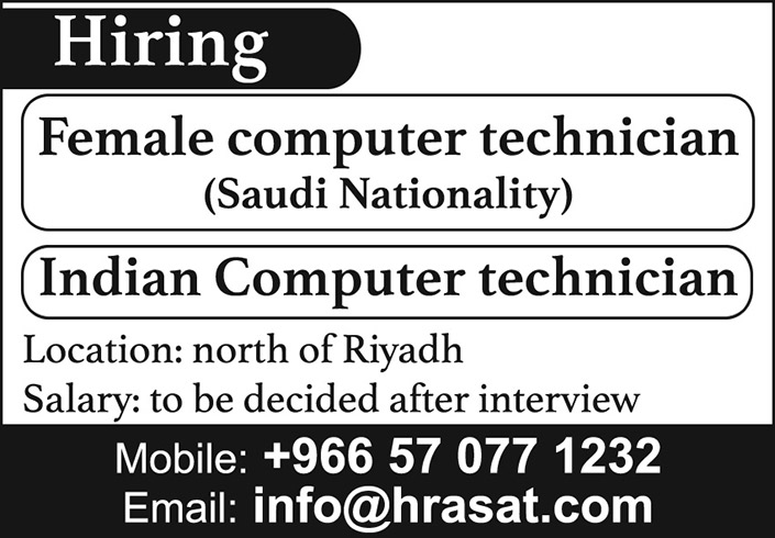 Hiring female computer technician 