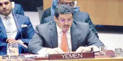 وزير الخارجية اليمني: الانقلاب الحوثي يجب أن يصنف كانتهاك خطير لحقوق الإنسان 