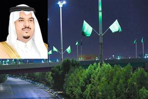 أمير منطقة الرياض بالنيابة يدعو لتشديد الرقابة على الإجراءات الاحترازية خلال فعاليات اليوم الوطني 
