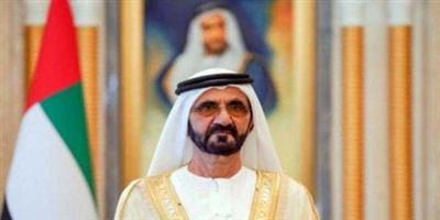 الإمارات تعلن تشكيلاً حكومياً جديداً ومنهجية العمل الحكومي للـ50 عاماً القادمة 