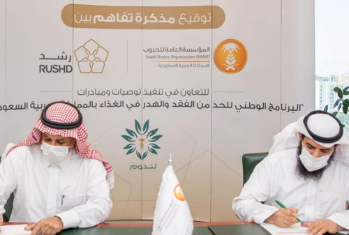 «الحبوب» توقع مذكرة تفاهم للحد من الفقد والهدر الغذائي 