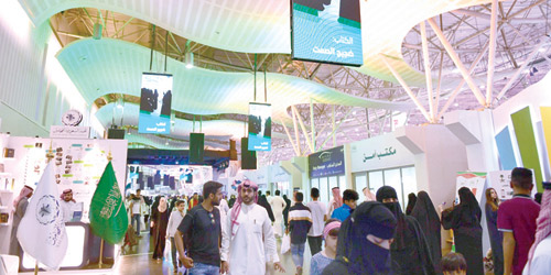 معرض الكتاب الرياض