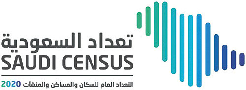 «الإحصاء» تُطلق العد التجريبي 