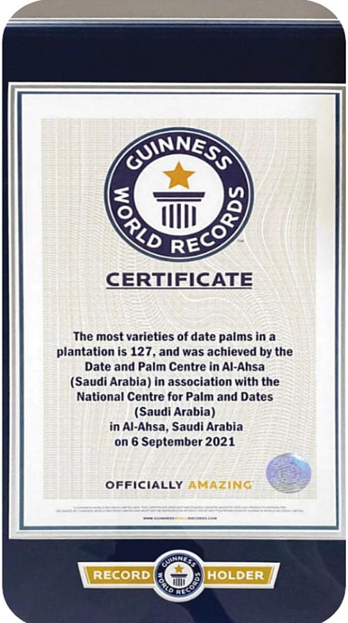 127 صنفاً تدخل مركز النخيل والتمور بالأحساء موسوعة غينيس 