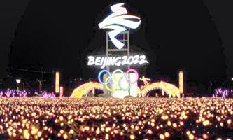 أولمبياد بكين 2022 تستقبل الجمهور المحلي فقط 