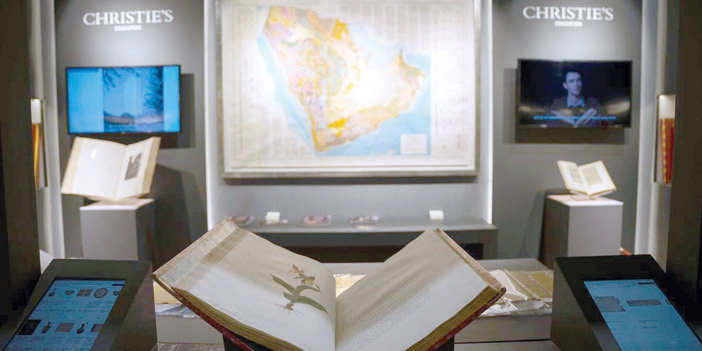 دار كريستيز تعرض نوادر عمرها 500 عام بمعرض الرياض الدولي للكتاب 