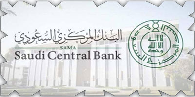 البنك المركزي: الحصول على تصريح شرط لمزاولة نشاط الدفع الآجل في المملكة 