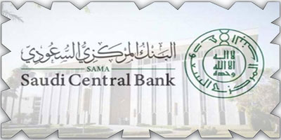 البنك المركزي: الحصول على تصريح شرط لمزاولة نشاط الدفع الآجل في المملكة 