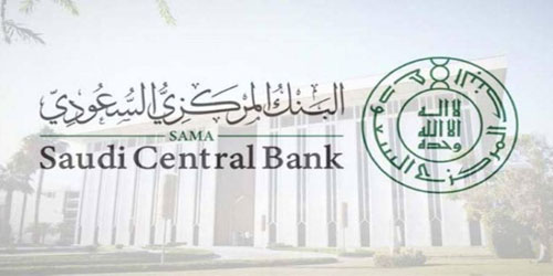 البنك المركزي: الحصول على تصريح شرط لمزاولة نشاط الدفع الآجل في المملكة 