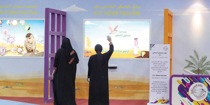 «حلِّق بالصقر».. طريقة مبتكرة توطِّد علاقة الأطفال بموروثهم في معرض الصقور 