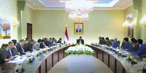  اجتماع الحكومة اليمنية