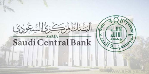 البنك المركزي السعودي يعلن اعتماد منتج تأمين الطرود البريدية 