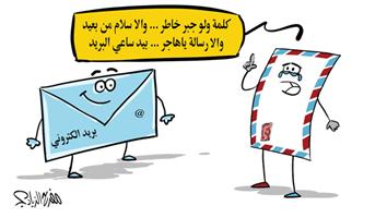 al-jazirah cartoon
