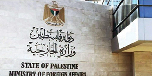 «الخارجية الفلسطينية»: الصمت الدولي على حرب الاحتلال في المناطق «ج» مشاركة في الجريمة 