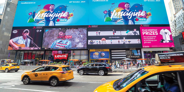 «موسم الرياض» يجول مدن وميادين العالم 