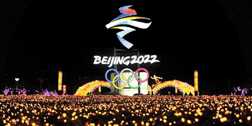 تعليمات صارمة للمشاركين في أولمبياد بكين الشتوي 