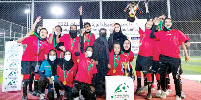 نادي الرياض بطل بطولة الميني فوتبول الوردية للسيدات 