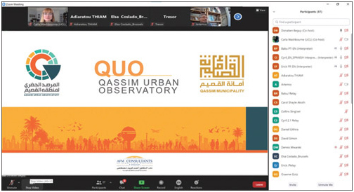  المؤتمر الافتراضي العالمي