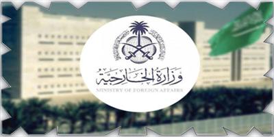 المملكة تدين التفجير الإرهابي في بوابة مطار عدن 