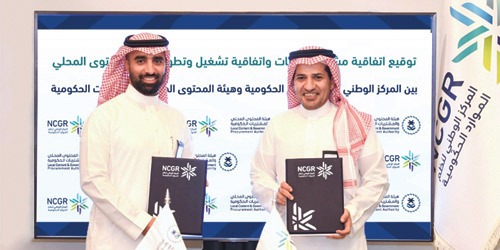  جانب من توقيع الاتفاقية