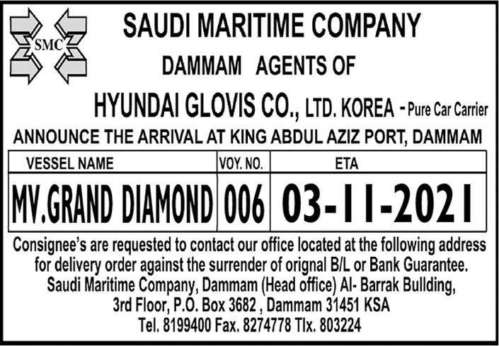 saudi maritime company dammam 