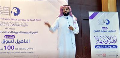 إطلاق الورش التدريبية لتأهيل شباب وفتيات بغرفة المنطقة 