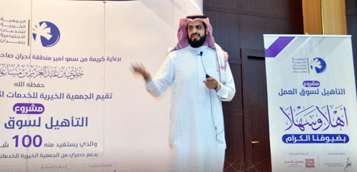 إطلاق الورش التدريبية لتأهيل شباب وفتيات بغرفة المنطقة 