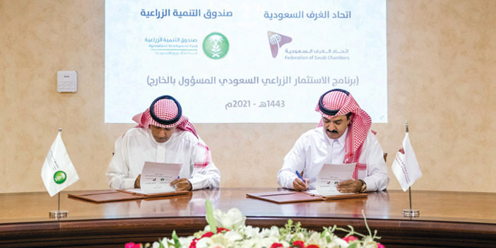  توقيع الاتفاقية