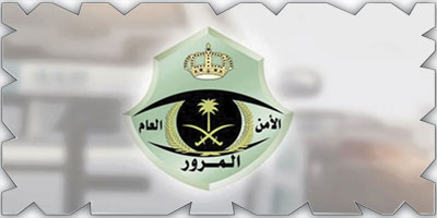 تطبيق مخالفة عدم استخدام كرسي الأمان للأطفال 