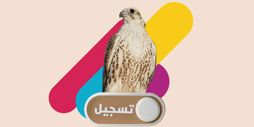 جوائز بأكثر من 5 ملايين ريال  لكأس موسم الرياض للصقور 