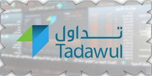 مجموعة تداول السعودية تعلن زيادة حجم أسهم الطرح المخصصة لشريحة المستثمرين الأفراد 