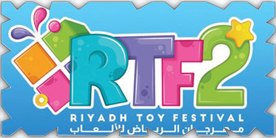 19 علامة عالمية تطلق ألعابها لأول مرة في «مهرجان الرياض للألعاب» 