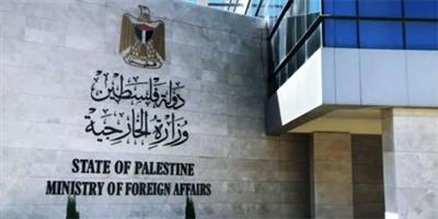 الخارجية الفلسطينية تحذر من دعوات إدراج الأقصى في برنامج الطلبة الإسرائيلي 