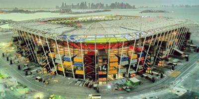 قطر تعلن عن جاهزية استاد 974 لاستضافة منافسات مونديال 2022 
