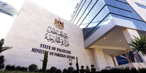 الخارجية الفلسطينية تُدين الإرهاب اليهودي الاستيطاني 